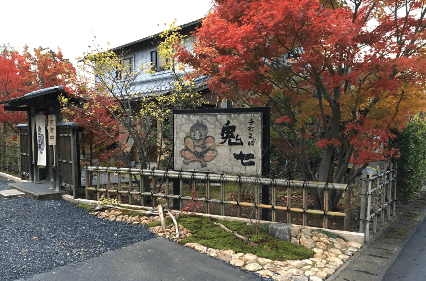 第2回 施工例コンテスト 金賞