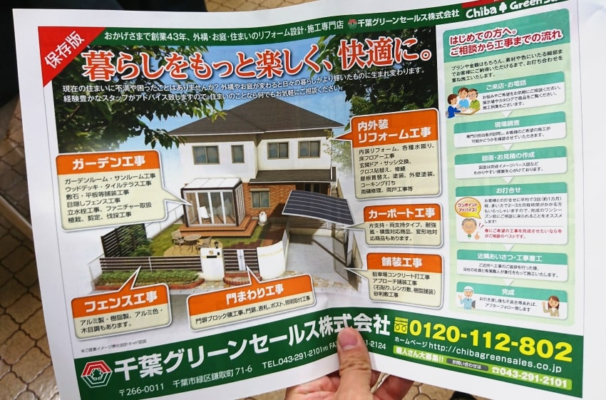 第3回 店舗経営研修会