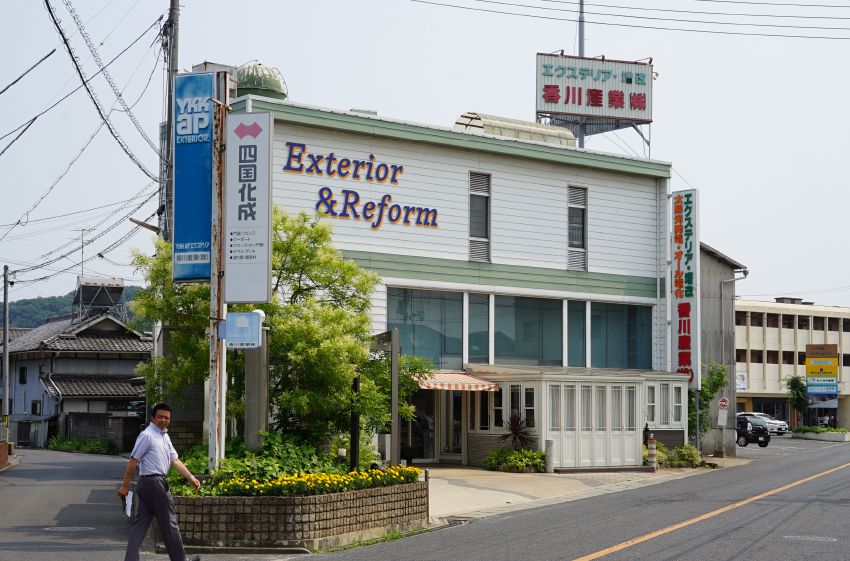 第4回 店舗経営研修会