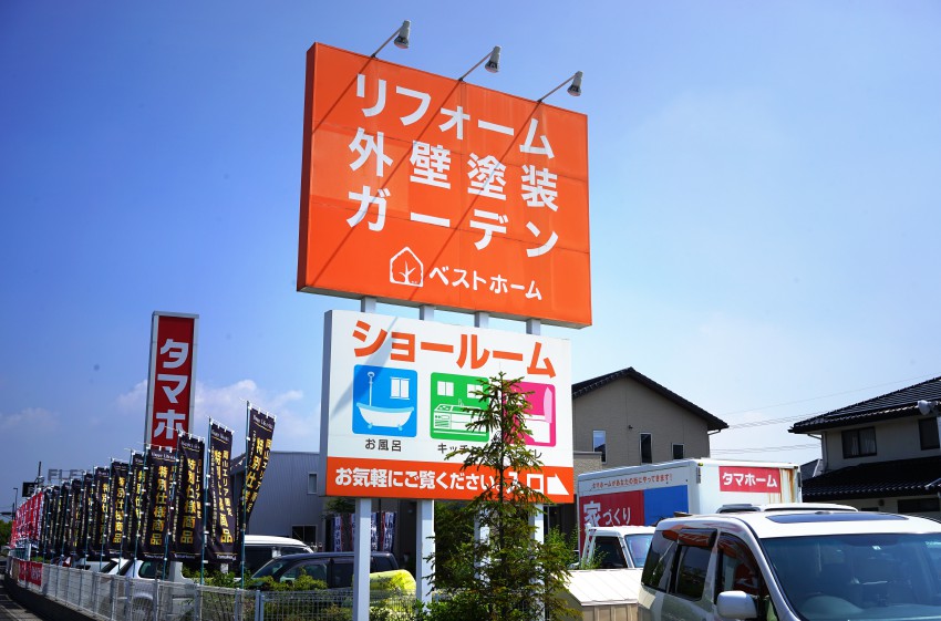 第4回 店舗経営研修会