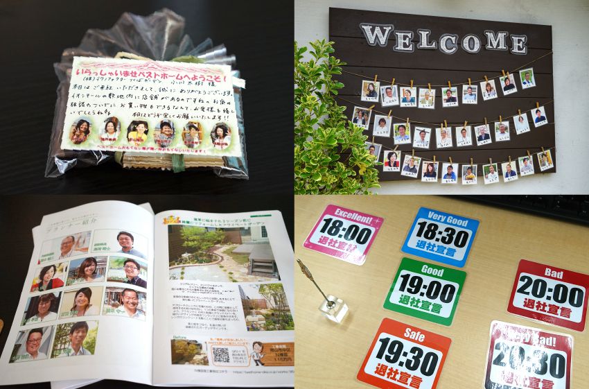 第4回 店舗経営研修会